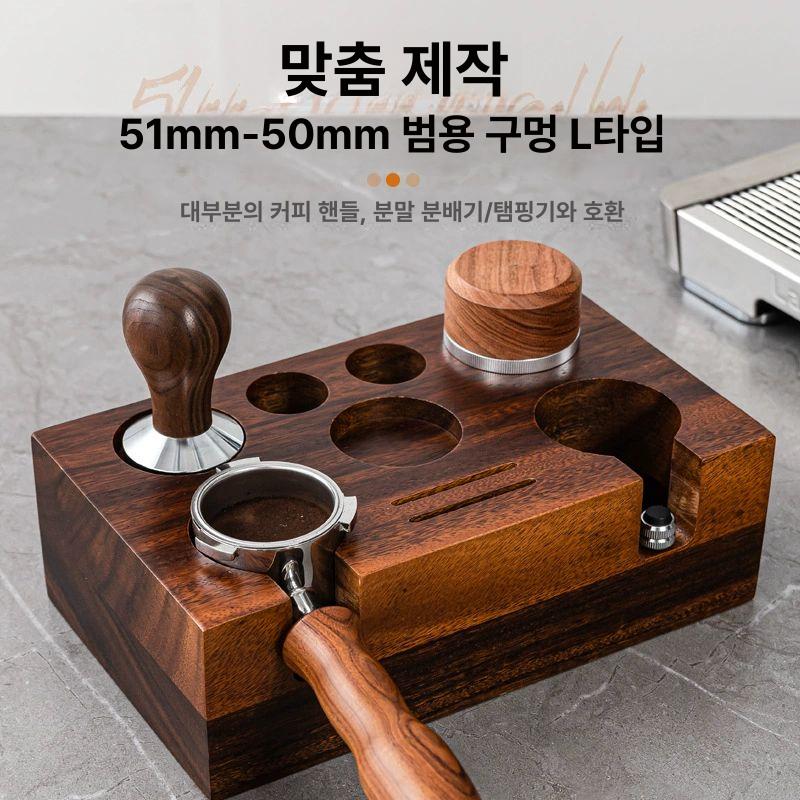 템퍼 받침대 포터필터 스테이션 홀더 거치대 원목 수납 기능 서랍 - 상세 이미지 3