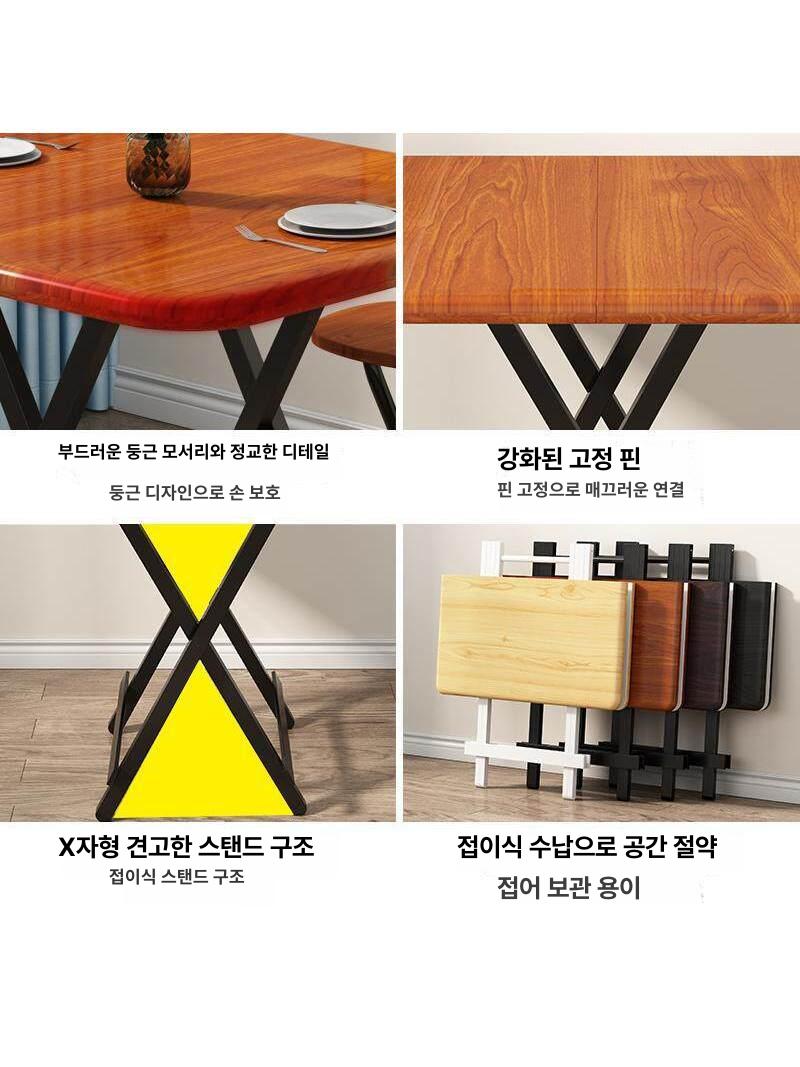 탄소강 식탁 접이식 가정용 수납형 폴딩 공간활용 확장형 탁자 이동식 테이블 - 상세 이미지 4