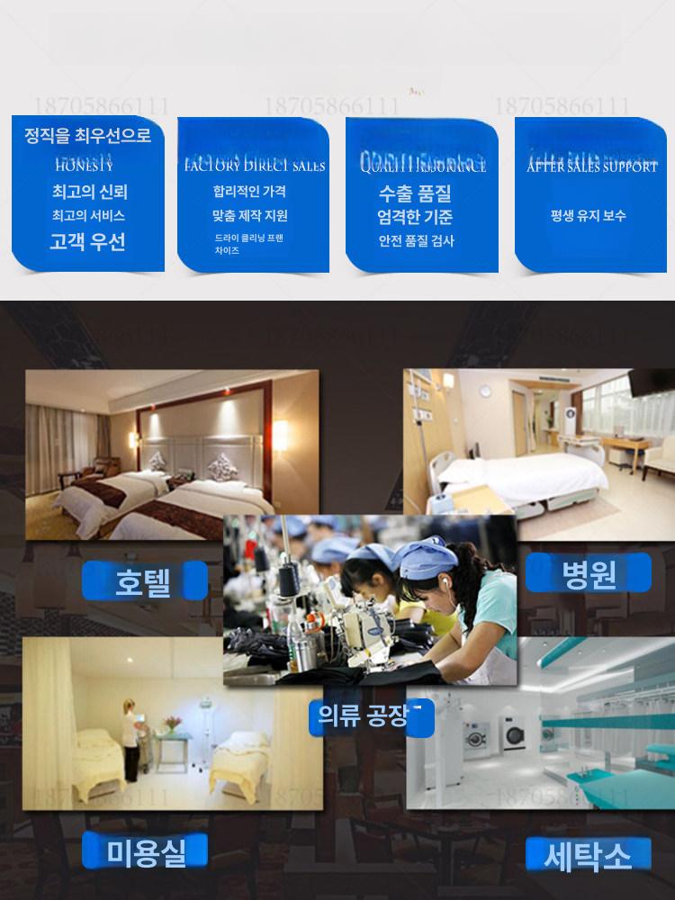 공업용 다리미판 세탁소 증기 작업대 우마 - 상세 이미지 3