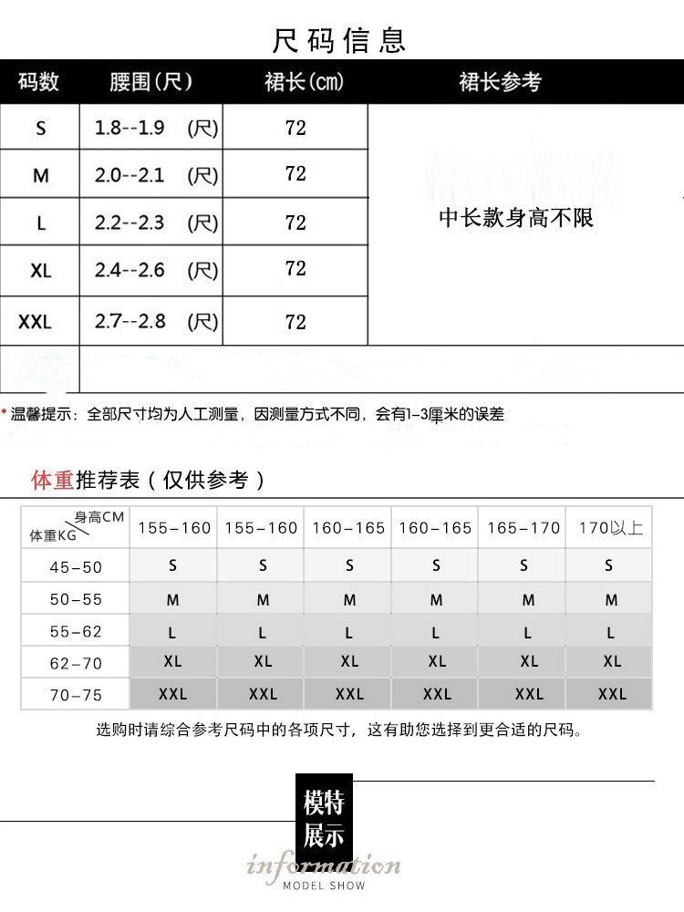 치마 빨간 발목길이 하객룩 중년여성 여성용 청치마 스커트 무릎 무릎길이 여름 캐주얼 플레어 - 상세 이미지 5