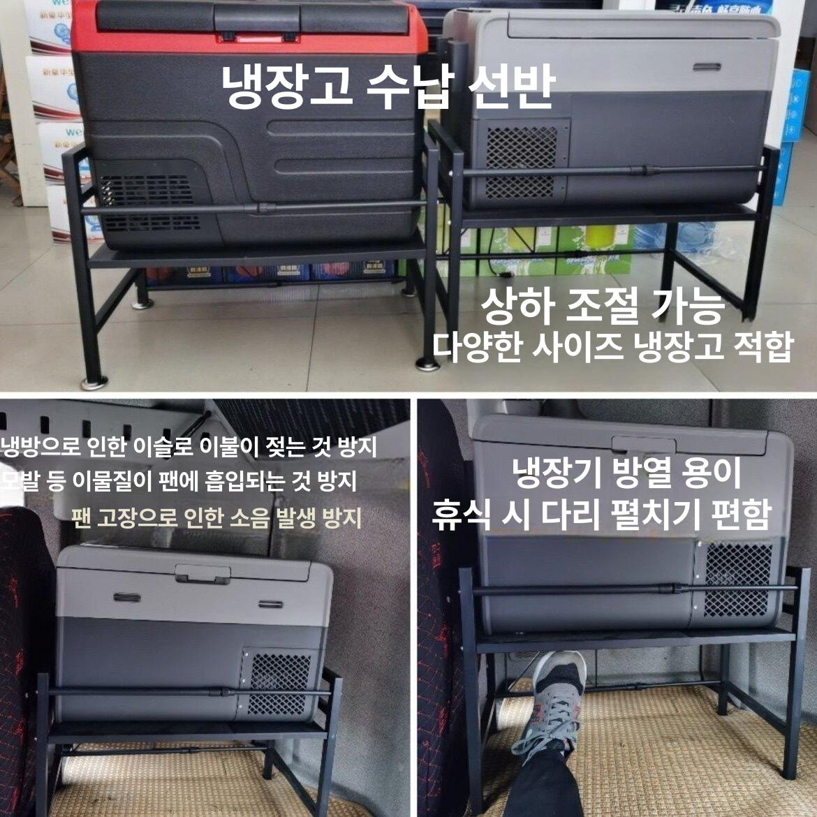캠핑용 냉장고 받침대 선반 쉘프 스텐드 야외 랙 쿨러스탠드 캠핌 다용도 - 상세 이미지 3