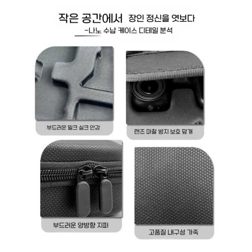 오즈모 나노 수납 가방 액션 카메라 케이스 액세서리 보호 파우치 스트랩 - 상세 이미지 3