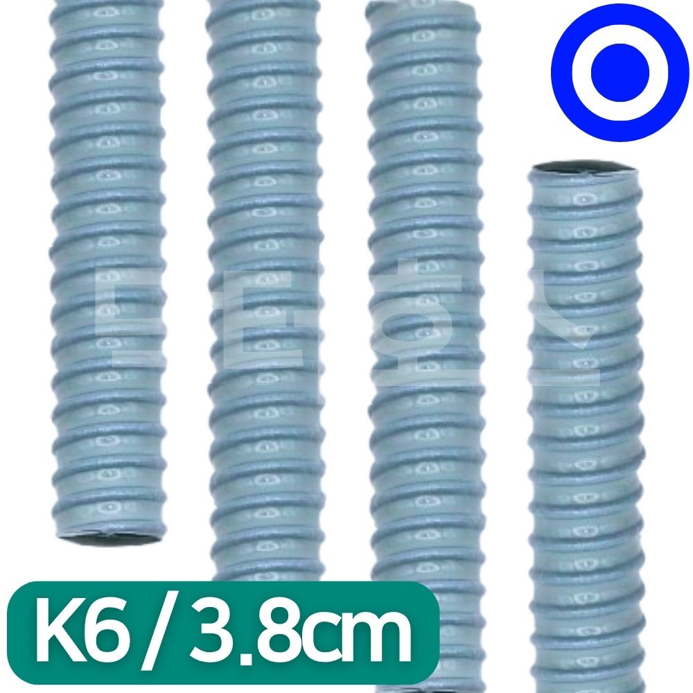 싱크대 배관 호스 씽크대 주름관 파이프 배관 자재 연장 배수 호수 내경 3.8cm K6 - 상품 이미지