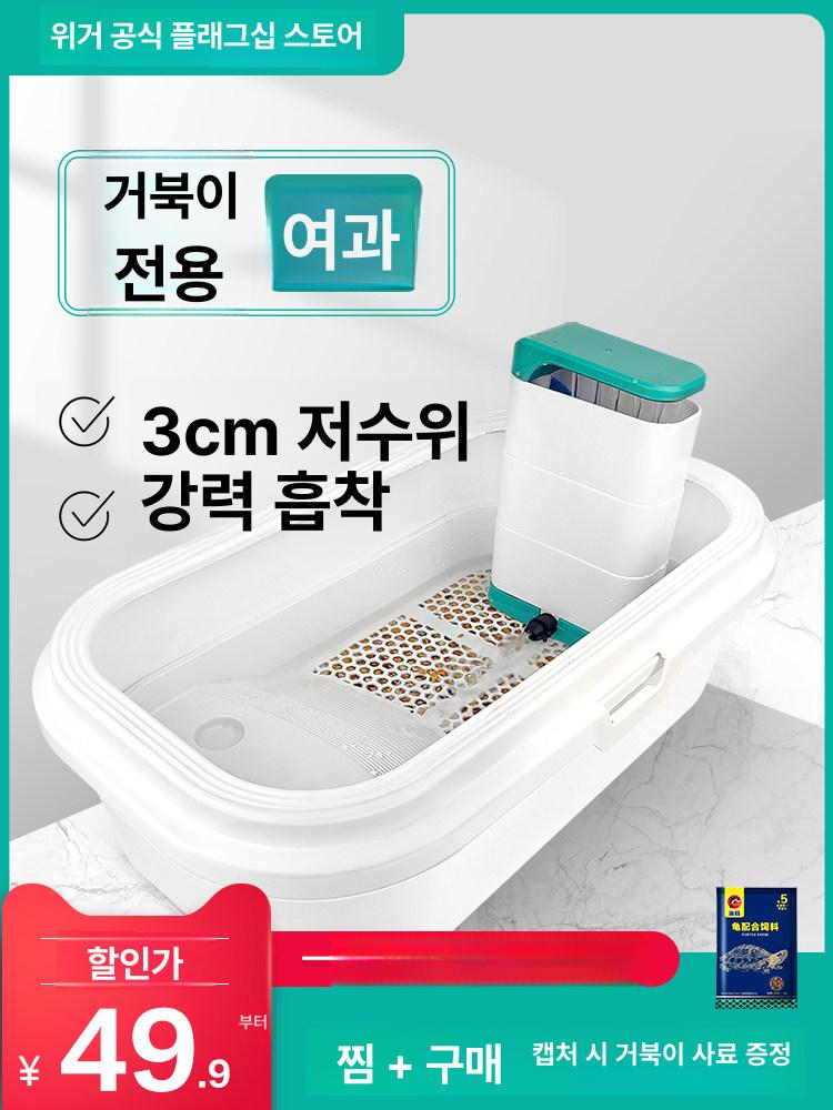 수조 거북이 어항 측면 간편한 여과기 똥 여과재 - 상세 이미지 2