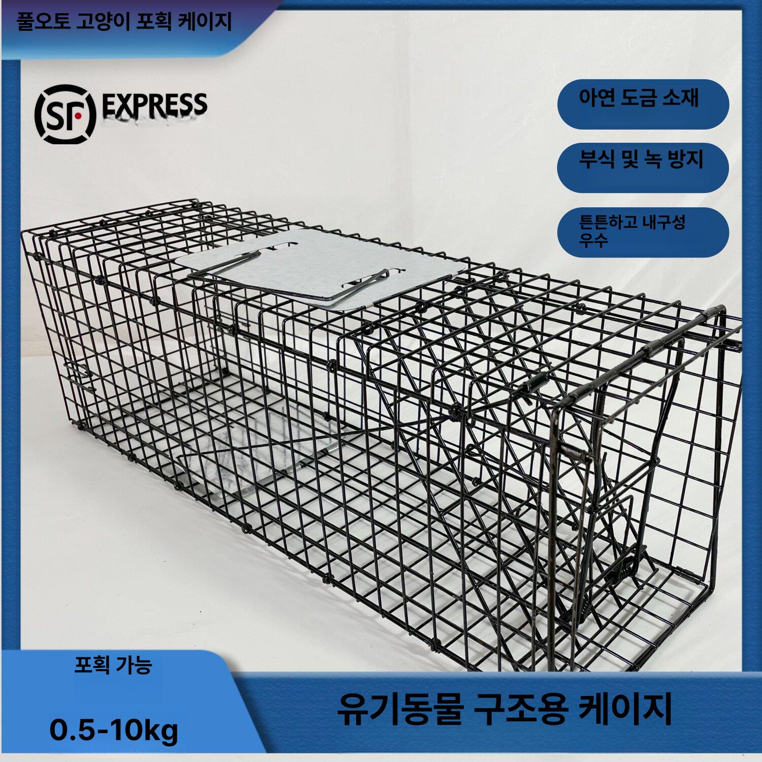 들개 대형포획틀 산짐승 길고양이 대형견 구조 야생동물 대형 - 칸막이 아연도금 - 상세 이미지 3