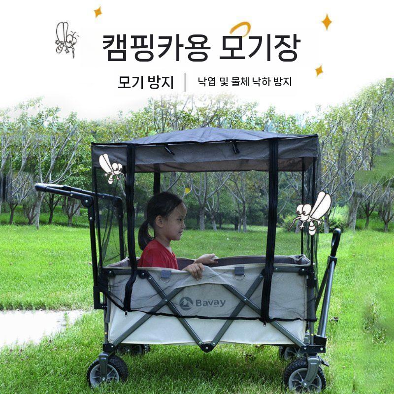 빗물 덮개 천장 방수 야외 비닐 방풍비닐 방풍커튼 방풍 커튼 투명 자석 바람막이 창문 현관 - 상세 이미지 5