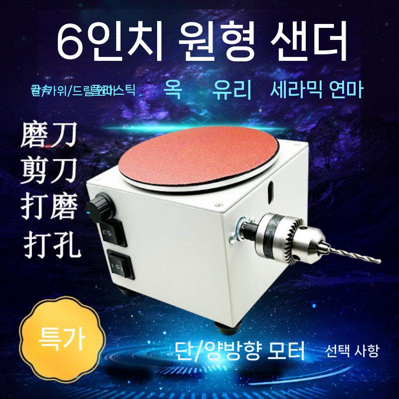 원형 사포 야스리 칼갈이기 세라믹 샤프너 칼연마기 가위갈이 숯돌 연마석 숫돌 양면 전동 - 상세 이미지 2