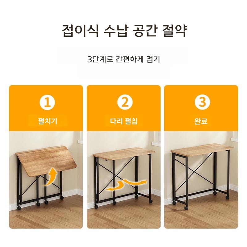 이동식 접이식 컴퓨터 책상 바퀴형 침대 옆 구름 흰색 60x40 바퀴 - 상세 이미지 4