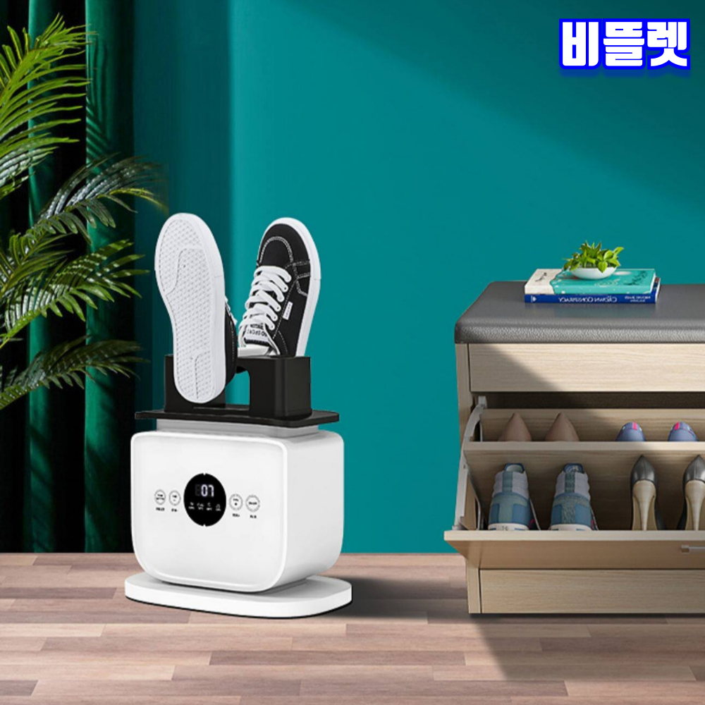 비뜰렛 자동 에어다리미 건조기 가정용 의류관리기 스타일러 바지 신발 - 상세 이미지 4