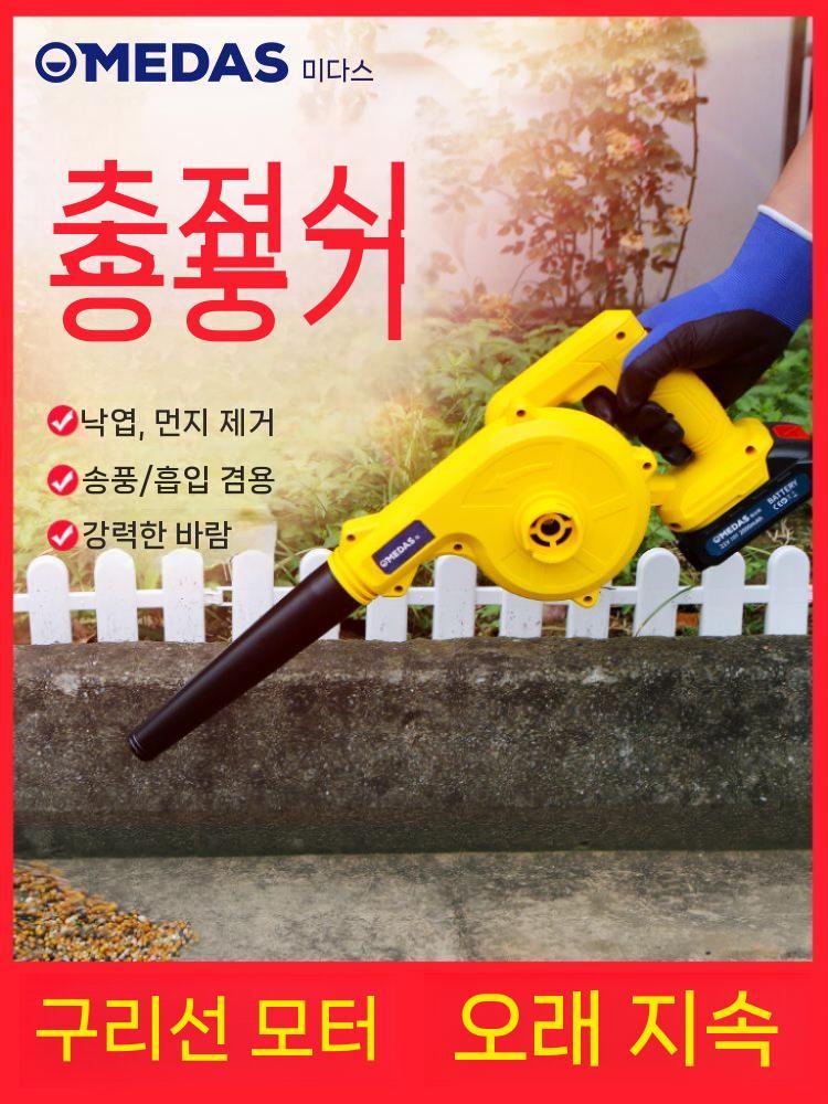 낙엽제거용 히터건 히팅건 충전식 열풍기 무선송풍기 열송풍기 공업용 산업용 대포송풍기 송풍기를 충전하다 - 상세 이미지 2