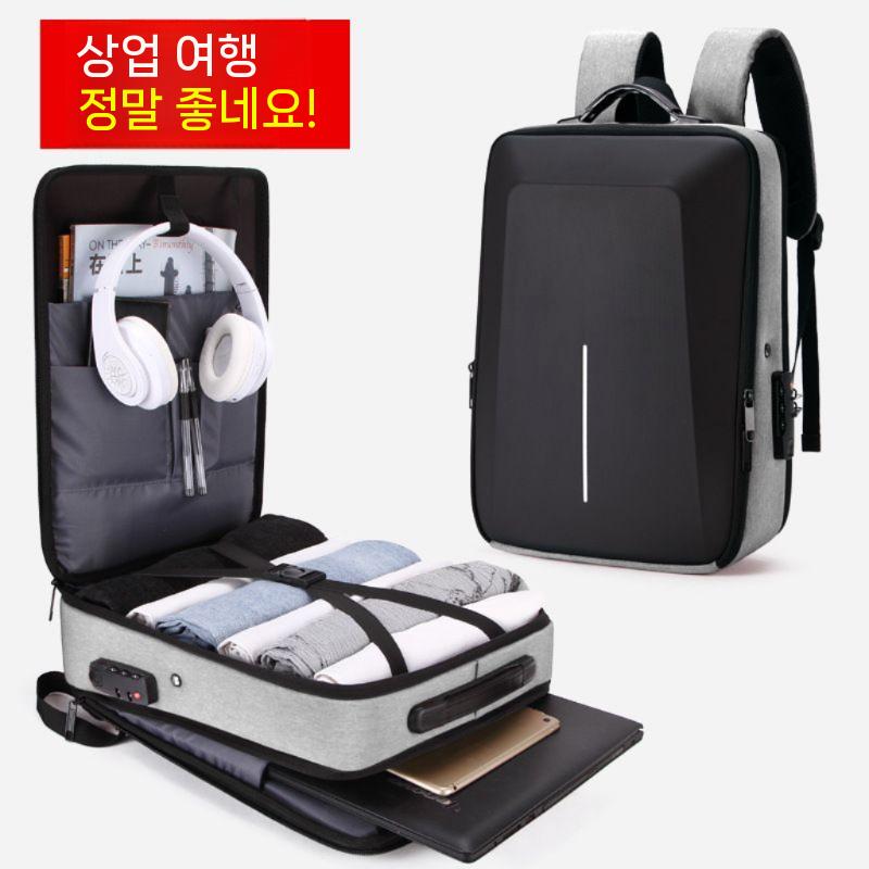 직장인 회사원 여행용 노트북백팩 책가방 남성백팩 남자백팩 대용량 대학생 비즈니스 데일리 간략 버전  - 그 15.6인치 - 상세 이미지 4