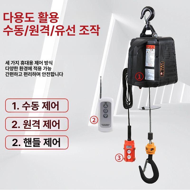 휴대용 우인찌 호이스트 크레인 우인치 리프트 이동식 200kg 3 - in - 1 - 상세 이미지 2