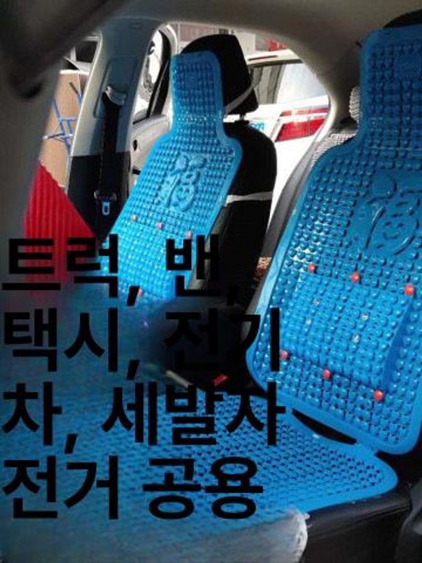 굴착기 포크레인 시트 범용 자동차 여름 통풍 쿨패드 아이스그린 중국 매듭 - 상세 이미지 3