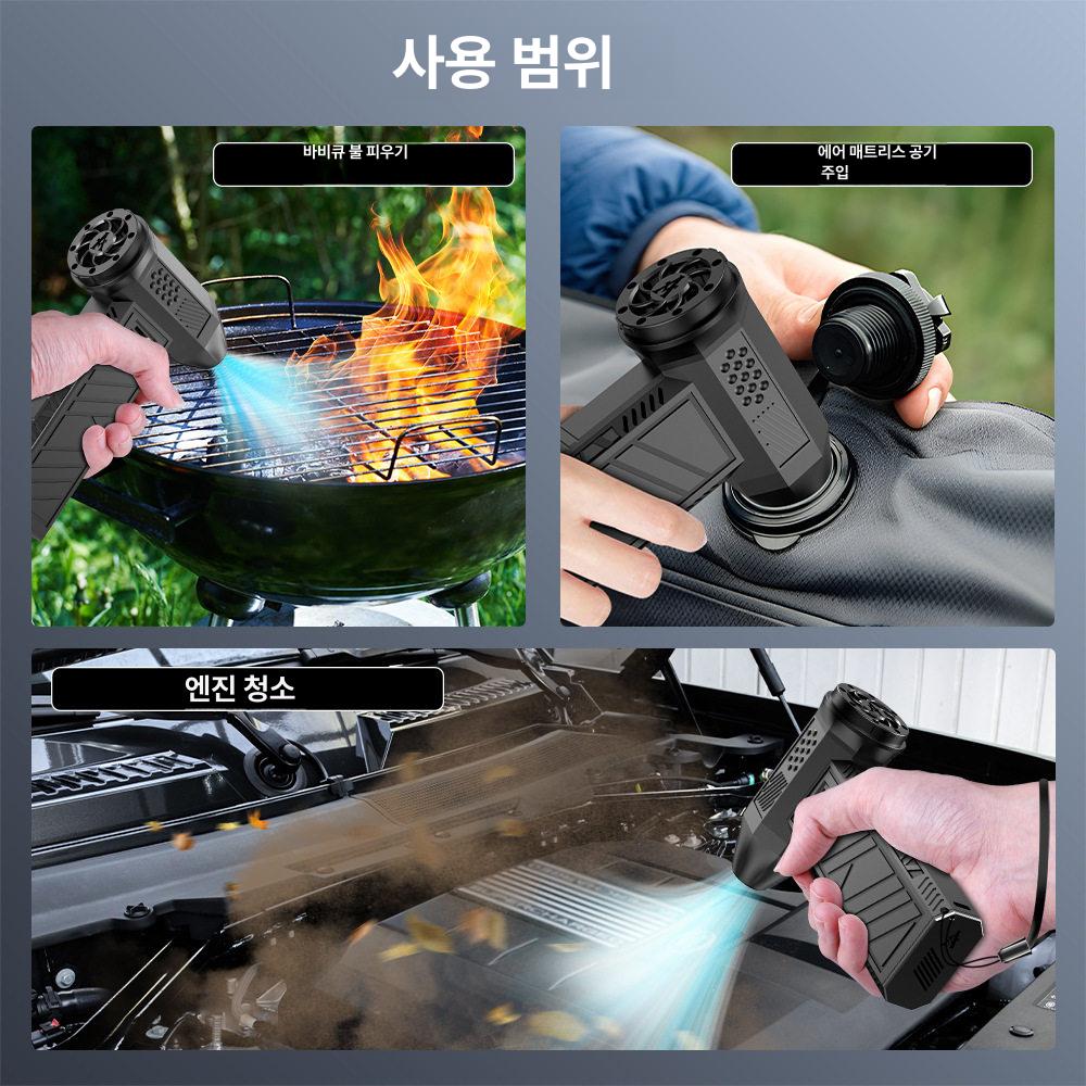 무선 에어건 세차 휴대용 초강력 무선에어건 콤프레샤 가정용 크로스건  - 상세 이미지 5