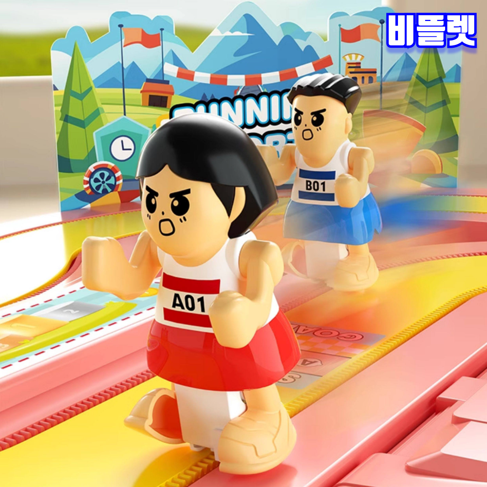 비뜰렛 달리기게임 레이싱 경주 2인 단체 단합대회 레크레이션 릴레이 - 상세 이미지 4