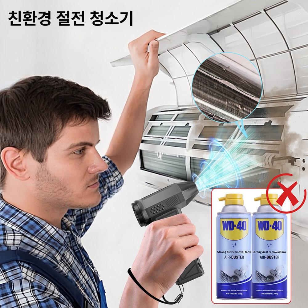 무선 에어건 세차 휴대용 초강력 무선에어건 콤프레샤 가정용 크로스건  - 상세 이미지 4