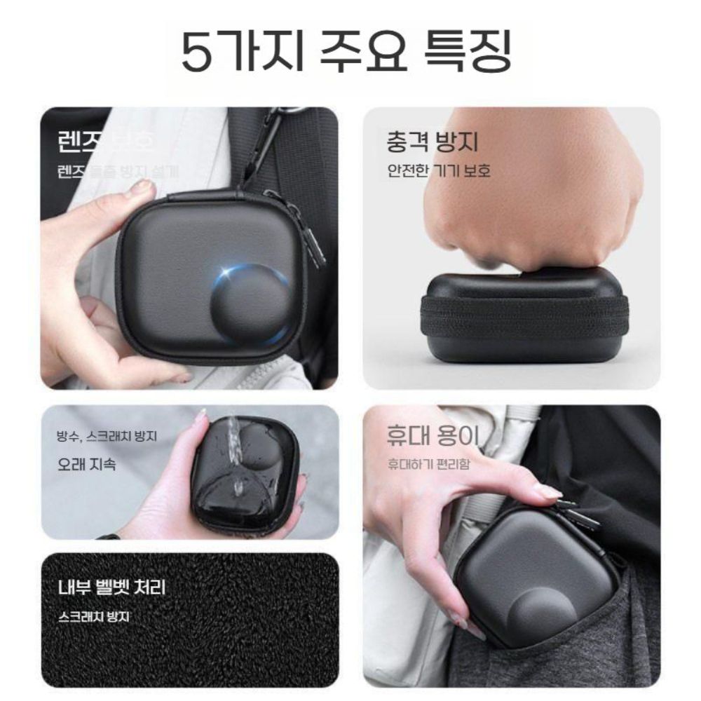 오즈모 나노 휴대용 수납 가방 가죽 보호 충격 파우치 - 상세 이미지 3