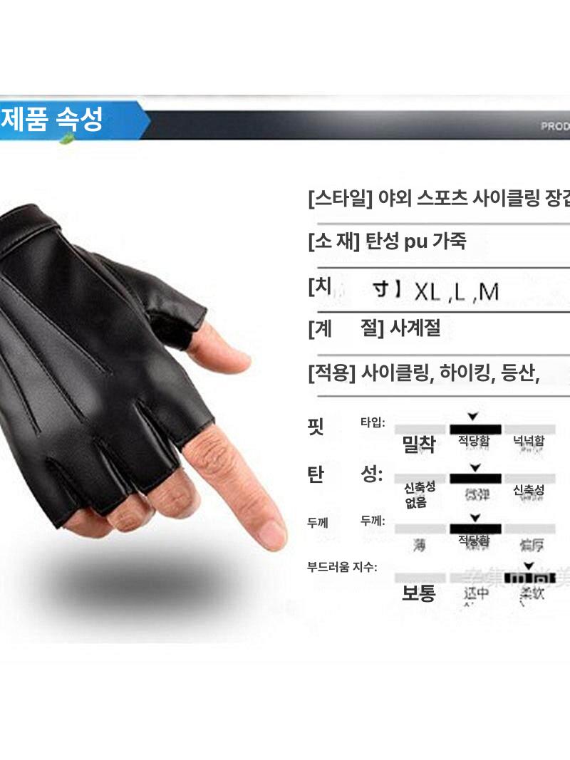 가죽반장갑 바이크 운전용 장갑 사이클링 글러브 드라이빙 - 상세 이미지 3