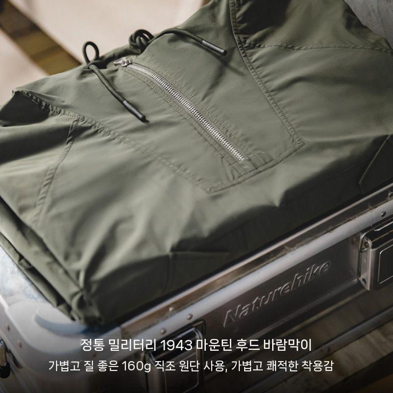 특대 간절기 남성바람막이점퍼 집업 윈드브레이커 아우터 잠바 초경량 자켓 남자 후드 가을 1. S - 상세 이미지 4