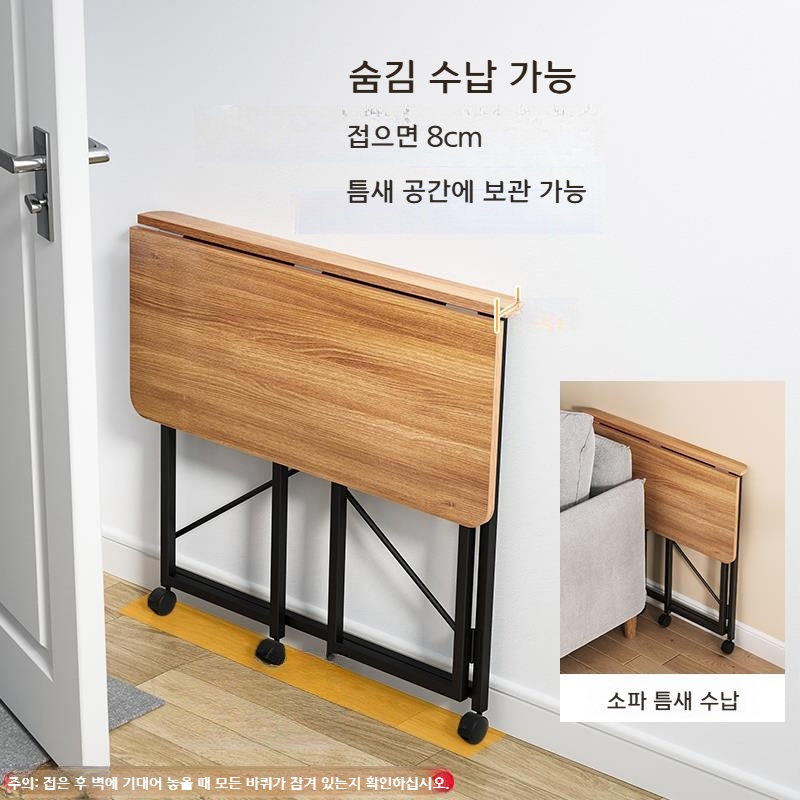 이동식 접이식 컴퓨터 책상 바퀴형 침대 옆 구름 흰색 60x40 바퀴 - 상세 이미지 3