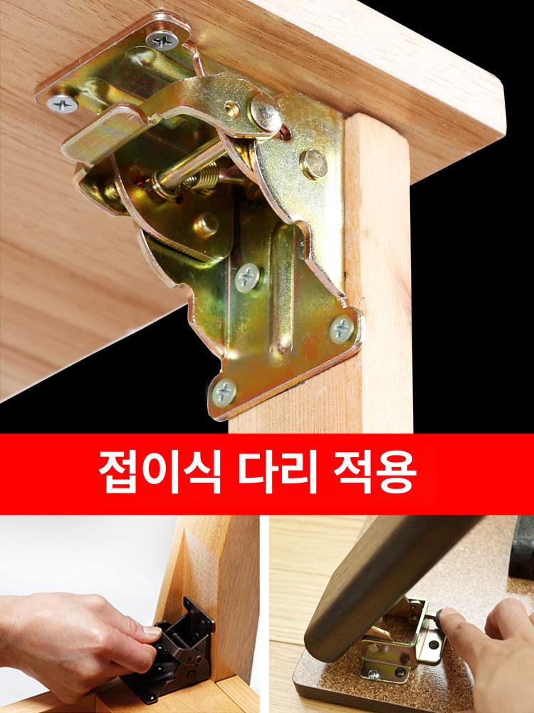 접이식 테이블 브라켓 목공 식탁 DIY 부속 다리 부품 90도 대형 고급 실버 나사 없음 - 상세 이미지 2