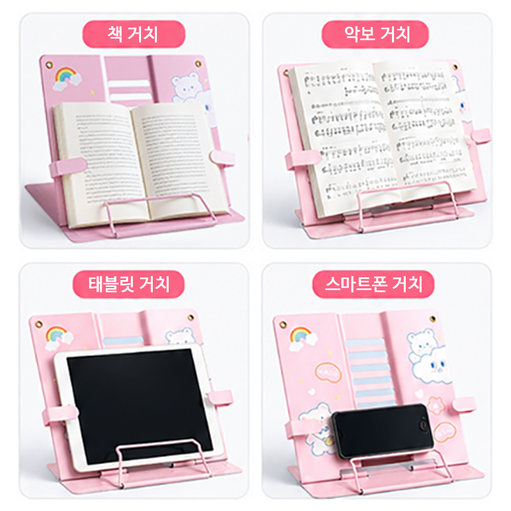 어린이 독서대 캐릭터 6단 각도조절 접이식 이미지 6