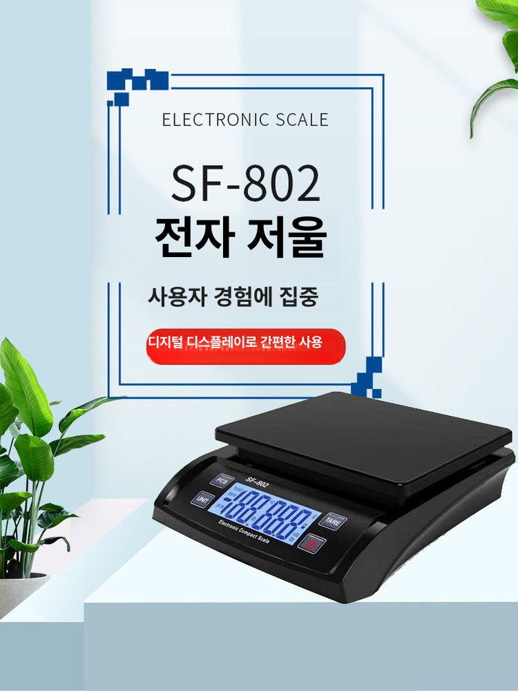 베이킹 저울 30kg 주방 디스플레이 1g 화이트 콘센트형 - 상세 이미지 3