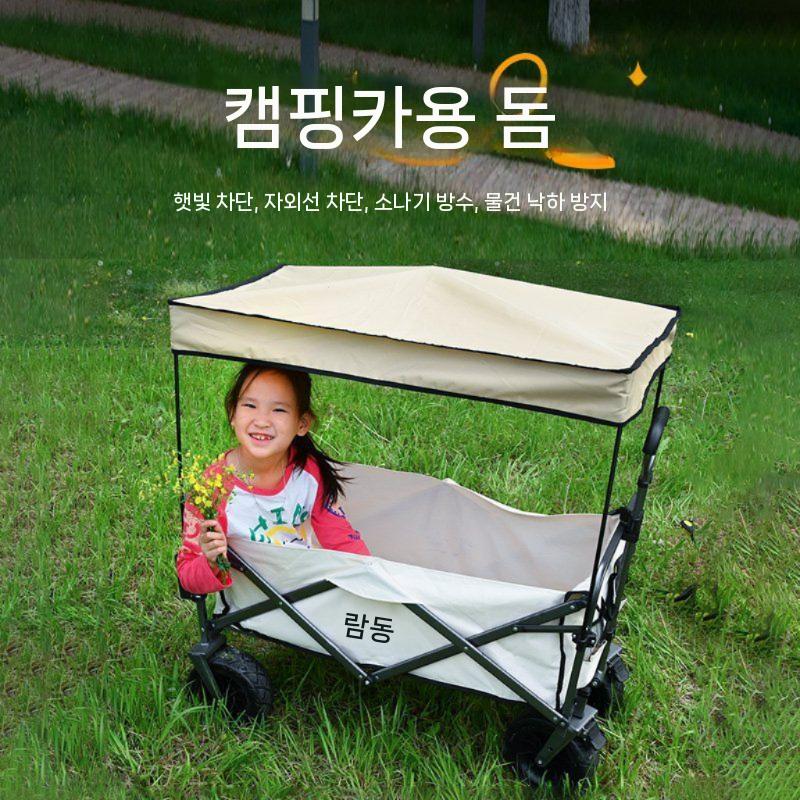 빗물 덮개 천장 방수 야외 비닐 방풍비닐 방풍커튼 방풍 커튼 투명 자석 바람막이 창문 현관 - 상세 이미지 3