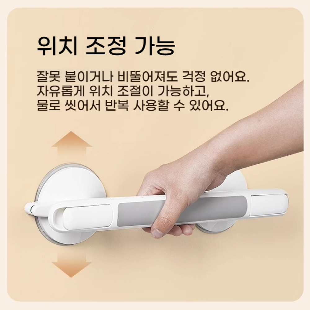 화장실 안전바 노인 안전손잡이 안전바 장애인 화장실 손잡이 변기안전 이미지 6