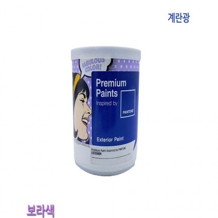 팬톤 외부용 계란광 수성페인트 보라 1L 결로방지 수성바인다 셀프인테리어 - 상품 이미지