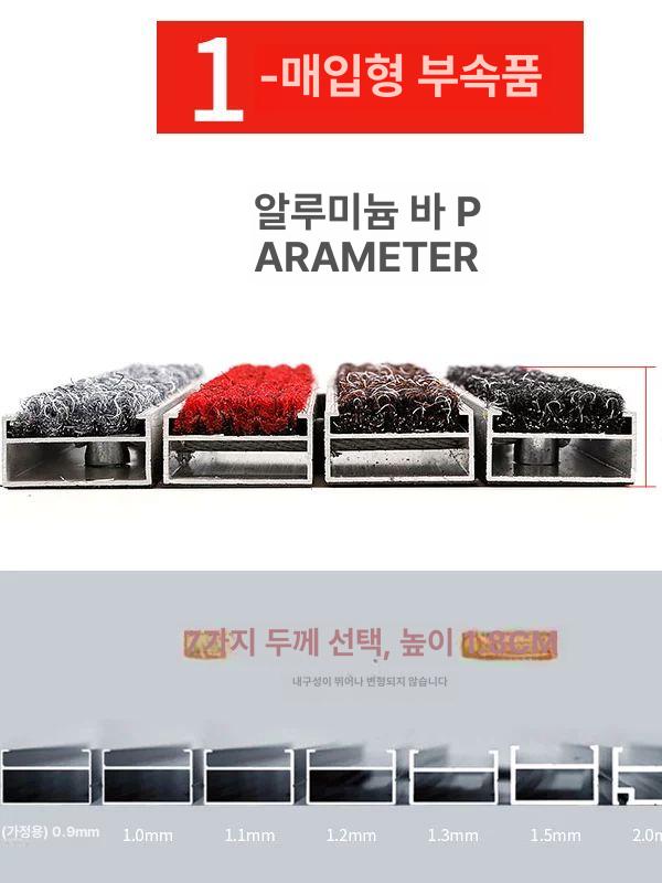 출입구 알루미늄 호텔 업소용 매트 커스텀 바닥 그레이 40cmx60cm - 상세 이미지 3