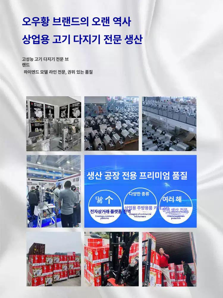 상업용 전기 스테인리스 고출력 다기능 고기 소형 12 고출력 3 - in - 1 - 상세 이미지 2