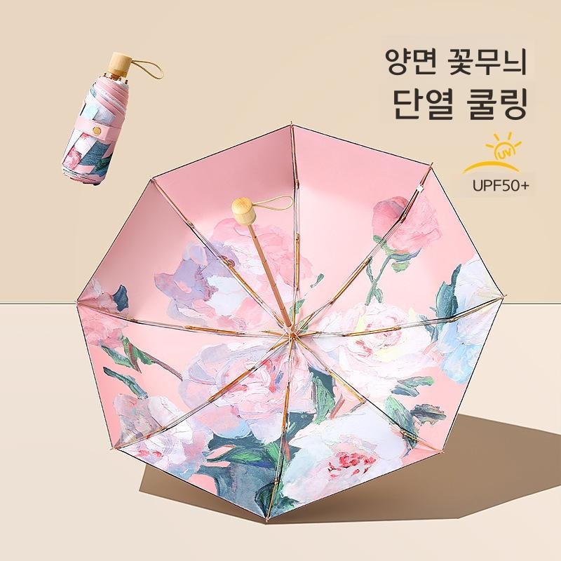 여성 양산 접이식 5단 미니 우산 햇빛 차단 블랙 핑크 작약 가방 - 상세 이미지 2