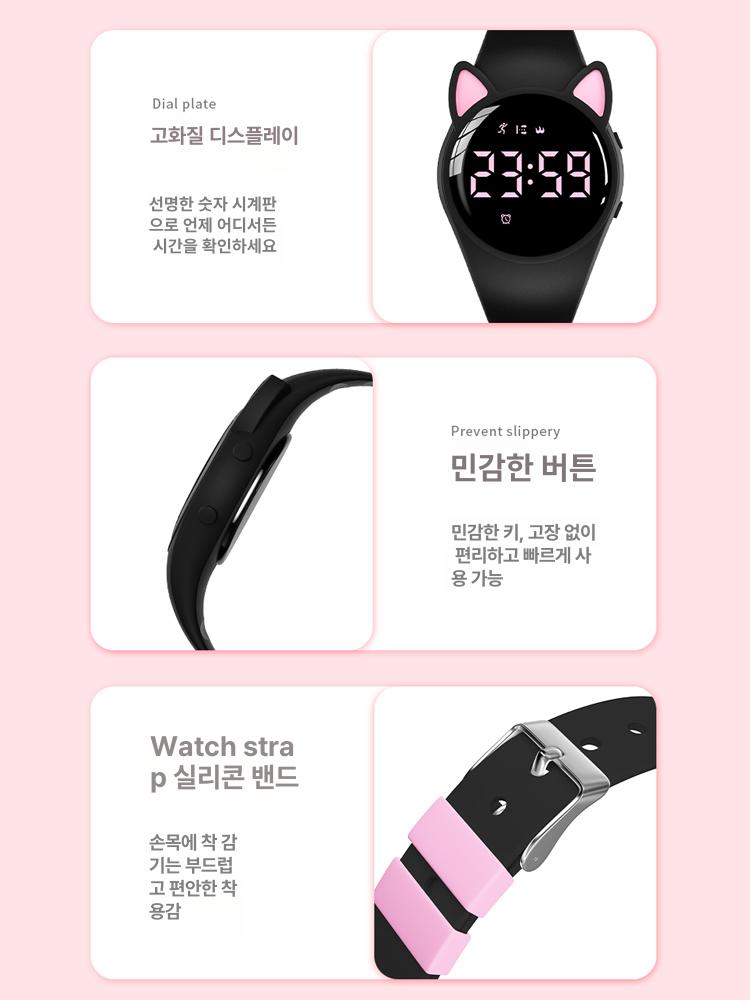 알람 시계 진동 손목 스포츠 방수 전자 디지털 핑크 화이트 레터 귀여운고양이귀 - 상세 이미지 3