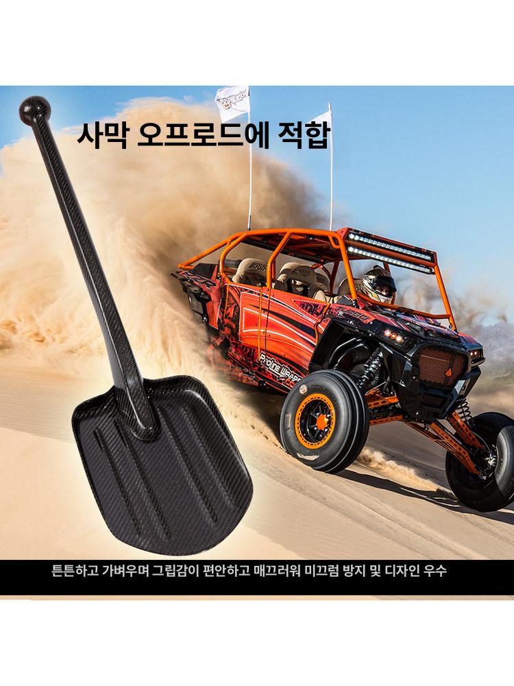 초경량 아웃도어 알루미늄 원예삽 등산 캠핑삽 접이식 야외 폴 워킹 눈삽 휴대용 - 상세 이미지 3
