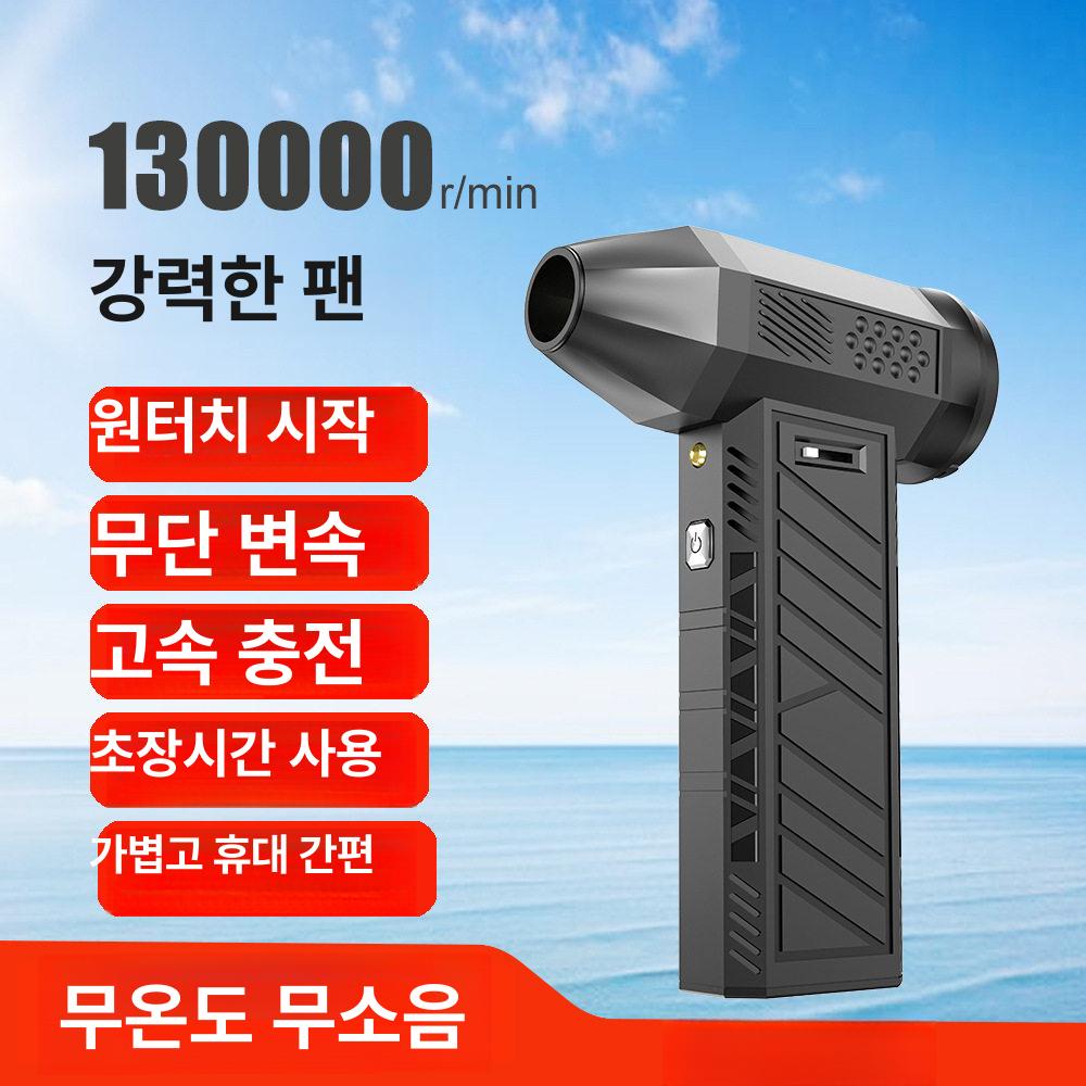 무선 에어건 세차 휴대용 초강력 무선에어건 콤프레샤 가정용 크로스건  - 상세 이미지 2