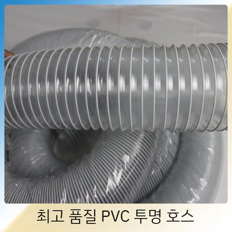 내열 환풍 고무호스 내경 실리콘호스 물호스 반투명 호스릴 자바라 고압 점적호스 파이프 ID 내경50mm 15m - 상세 이미지 3