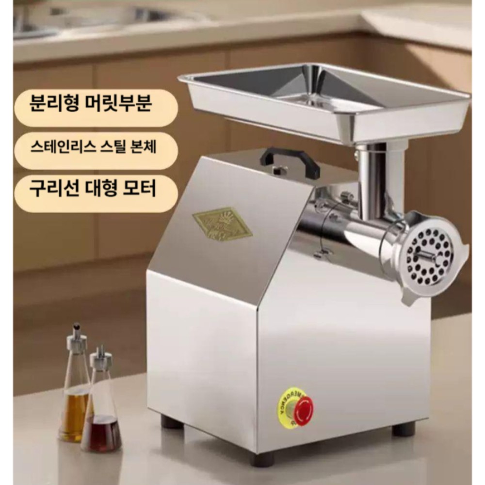상업용 전기 스테인리스 고출력 다기능 고기 소형 12 고출력 3 - in - 1 - 상품 이미지