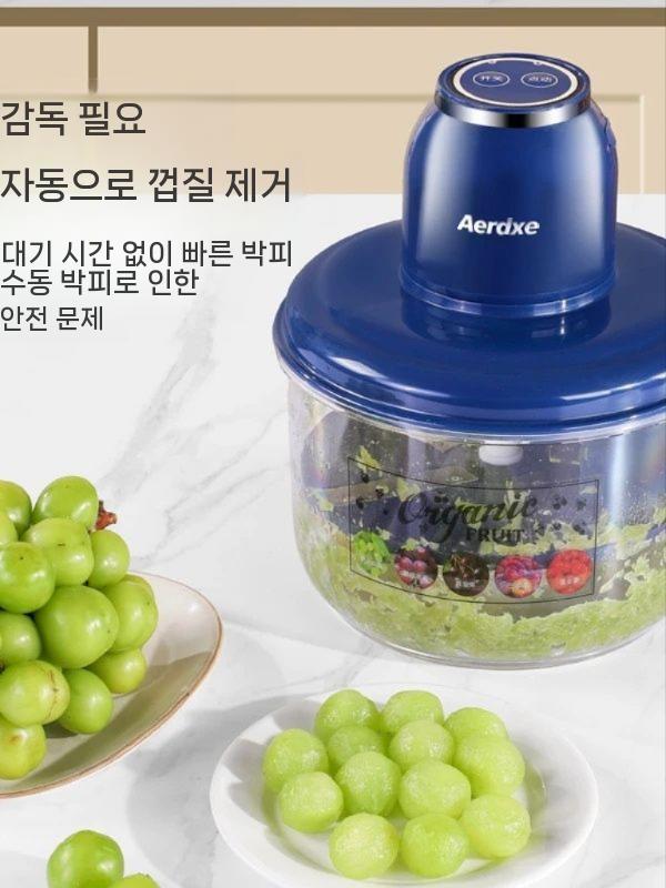 포도껍질까는기계 주방 과일껍질 과일커터기 전자동 방울토마토 필러 슬라이서 야채 도구 세트 - 상세 이미지 4
