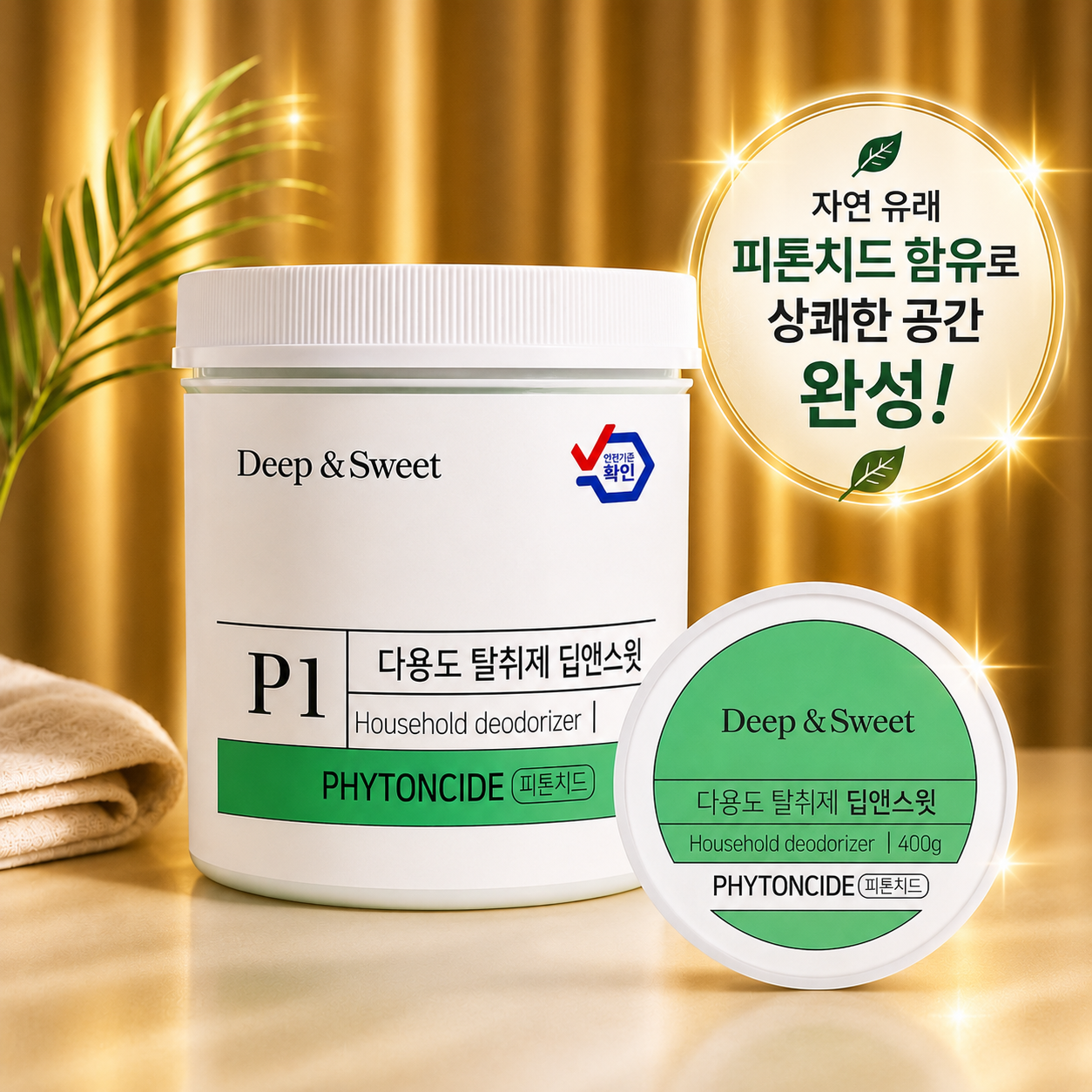 대용량 새집증후군 포름알데히드 제거 집 곰팡이 냄새 제거 피톤치드 400g, 1개