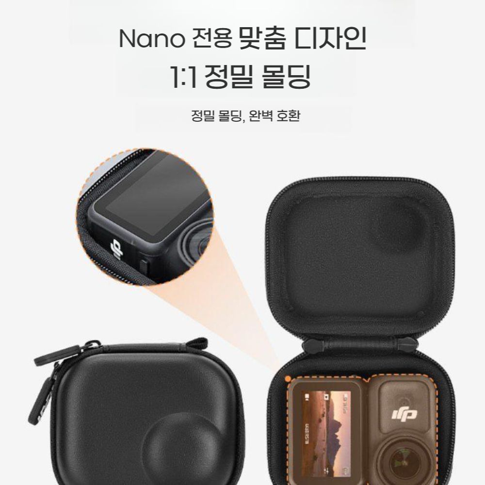 오즈모 나노 휴대용 수납 가방 가죽 보호 충격 파우치 - 상세 이미지 2