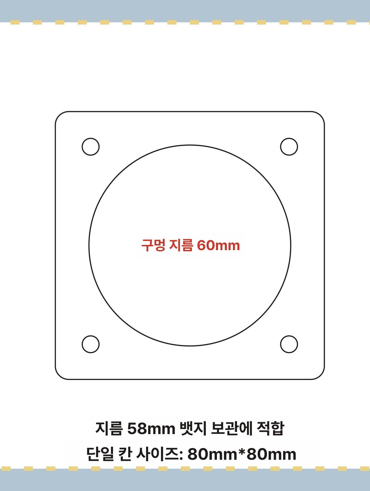 캔뱃지커버 원형 보관 전시 58mm 아크릴케이스 스탠드 1칸 지름 60mm (사용 58mm 바이) - 상세 이미지 5