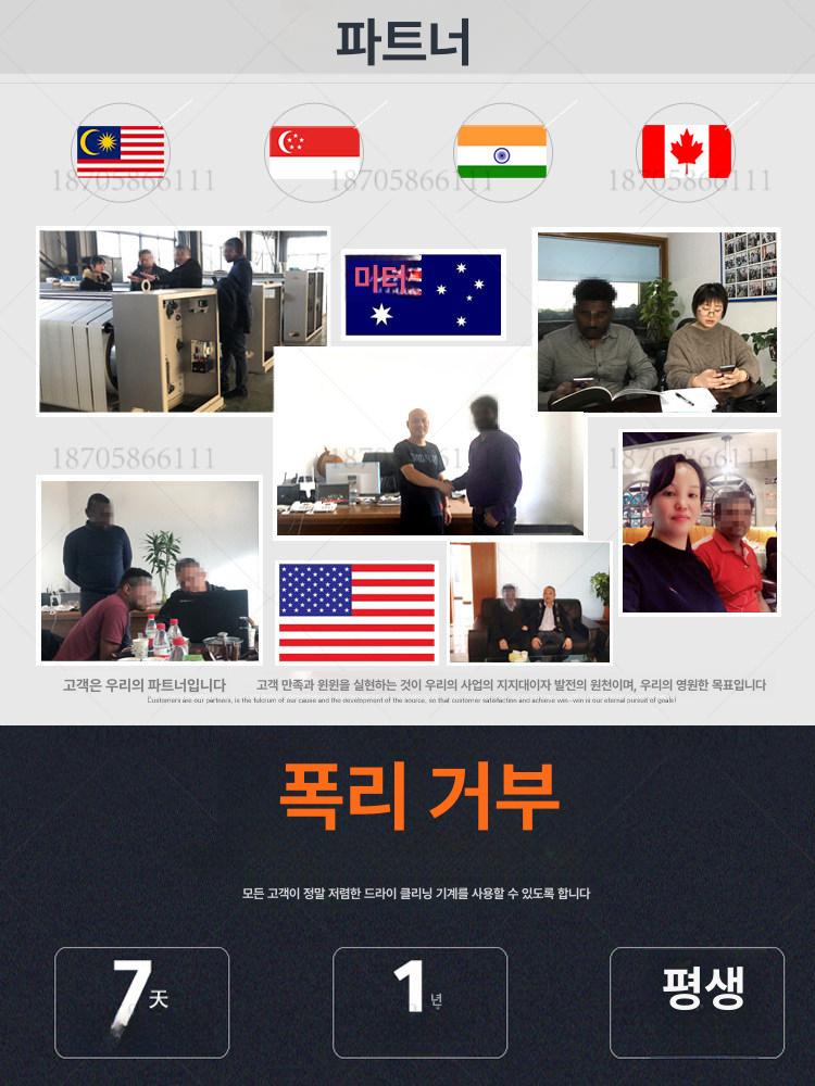 공업용 다리미판 세탁소 증기 작업대 우마 - 상세 이미지 5
