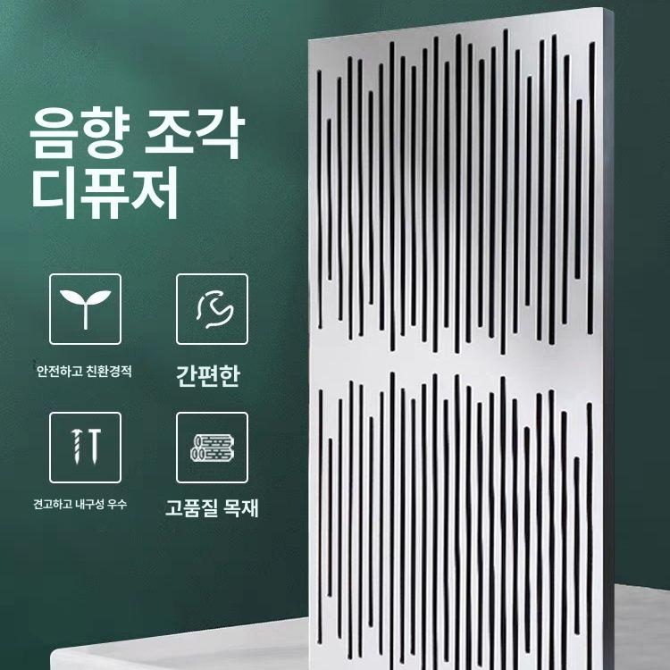녹음실 흡음패드 방음재 차음 방음벽 30 연카멜 30/30/60 - 상세 이미지 3