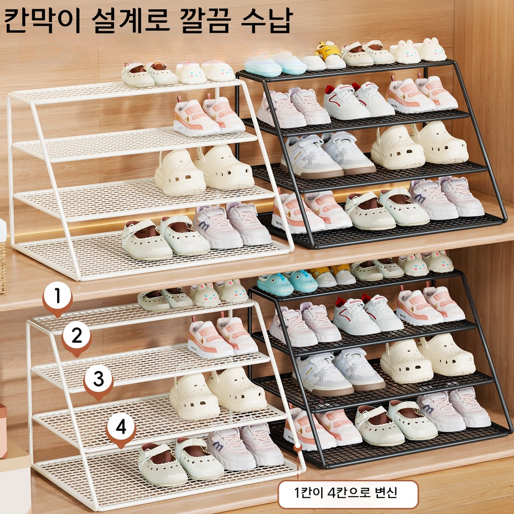 다층 신발 정리함 옷장 수납 선반 검정색 3단 - 상세 이미지 2