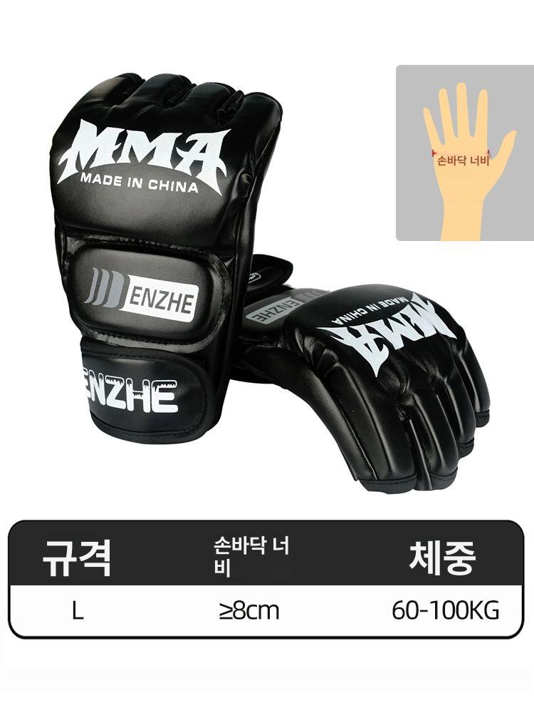 UFC MMA 복싱 어린이 성인 주짓수 격투기 글러브 - 상세 이미지 3