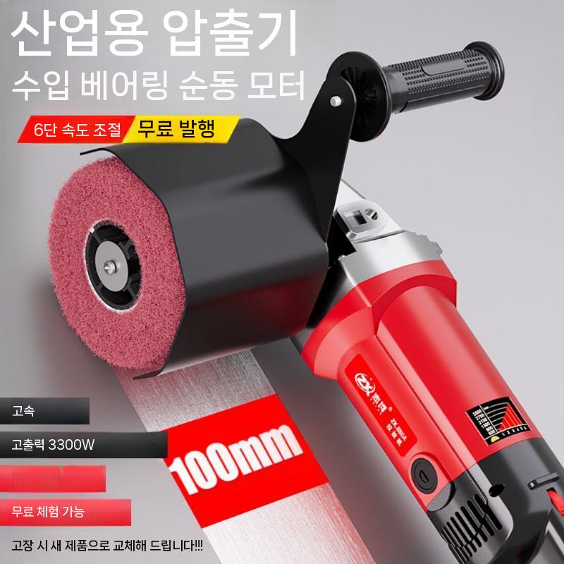 광택기 헤어라인 공업용 브러시 무선광택기 자동차광택기 차량광택기 변속광택기 자동차무선광택기 - 상세 이미지 2