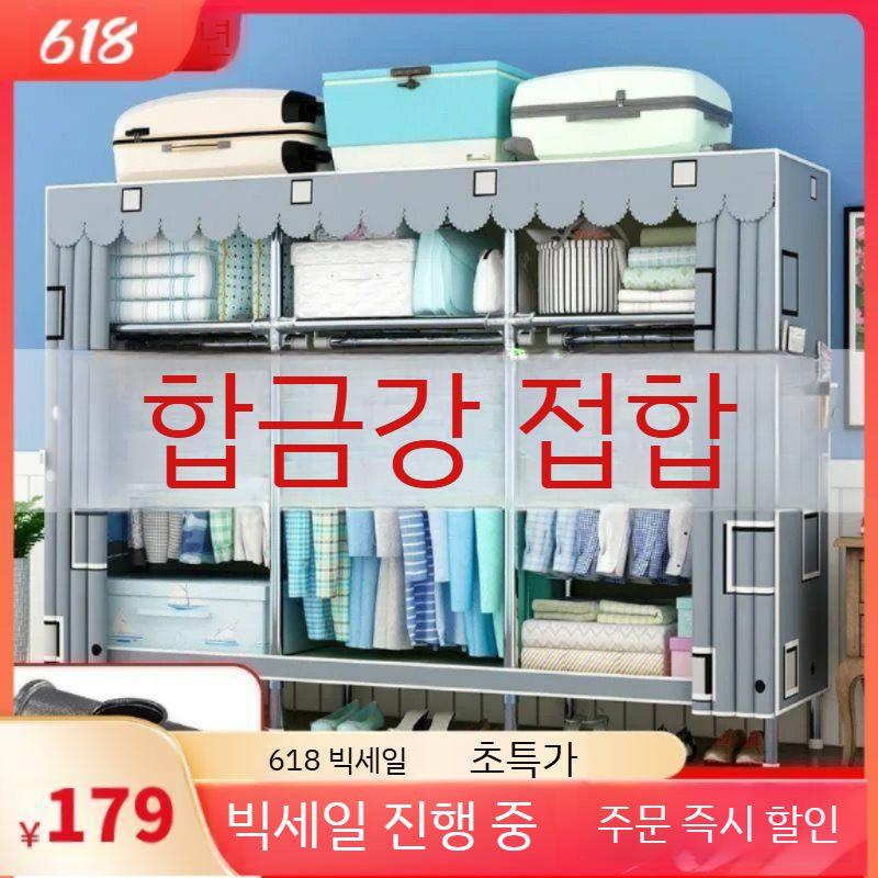 철제 조립식 간이 접이식 스룸 옷걸이 스탠드행거 옷장 드레스룸 스탠드옷걸이 옷걸이행거 원목 - 상세 이미지 2