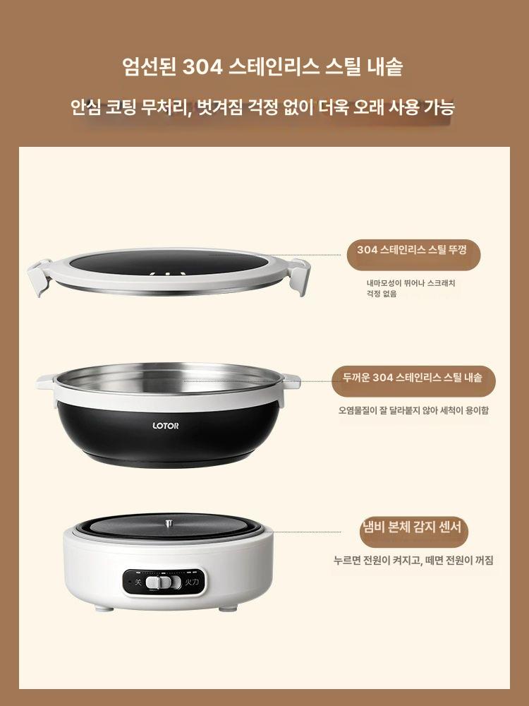 휴대용 전기포트 커피 다기능 가정용 멀티포트 블랙 - 상세 이미지 5