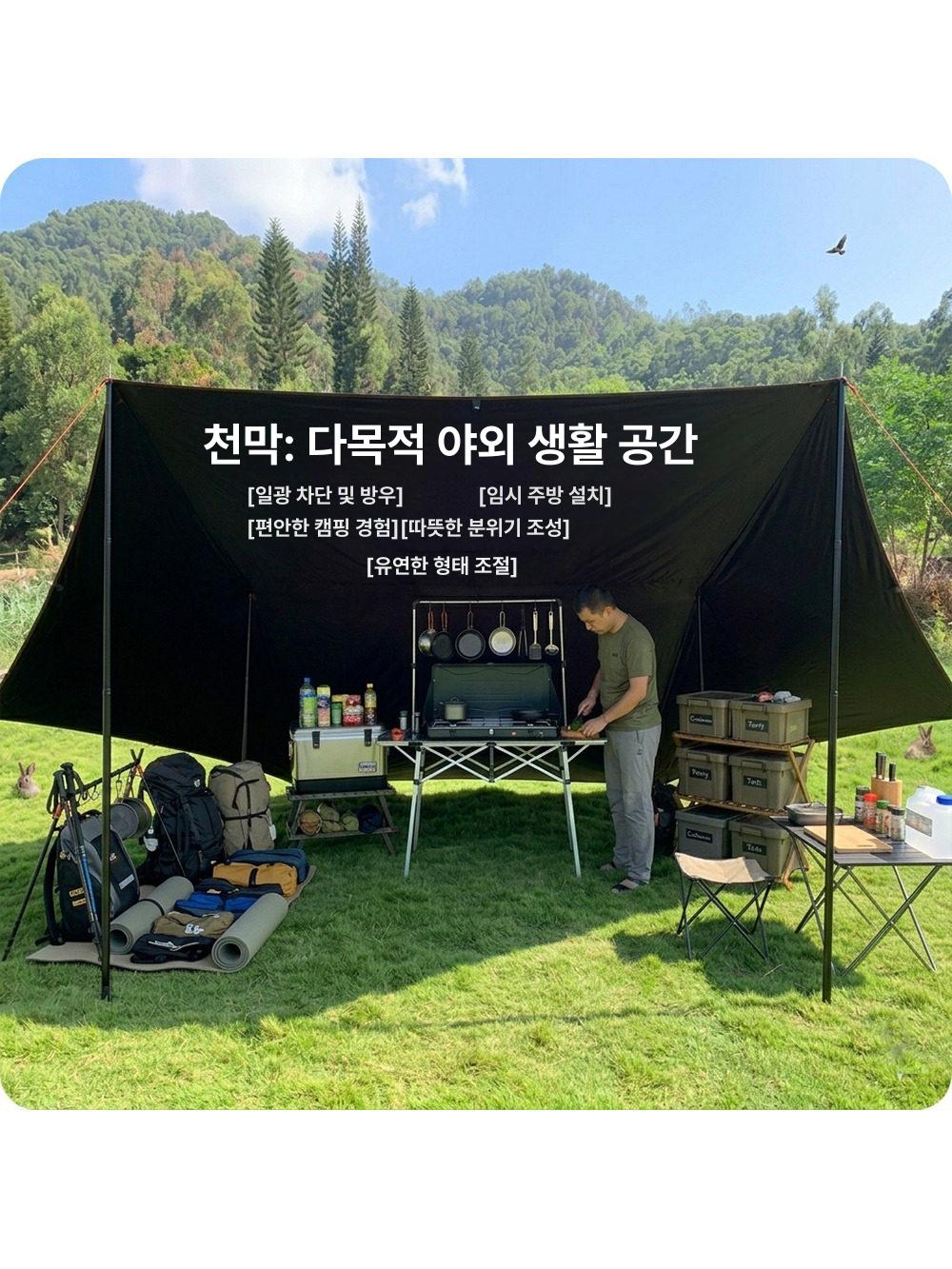 차량도킹타프 사이드 어닝 차박 방풍 텐트 검정색 그늘막 캠핑카 방수 야외 차량연결 - 상세 이미지 4